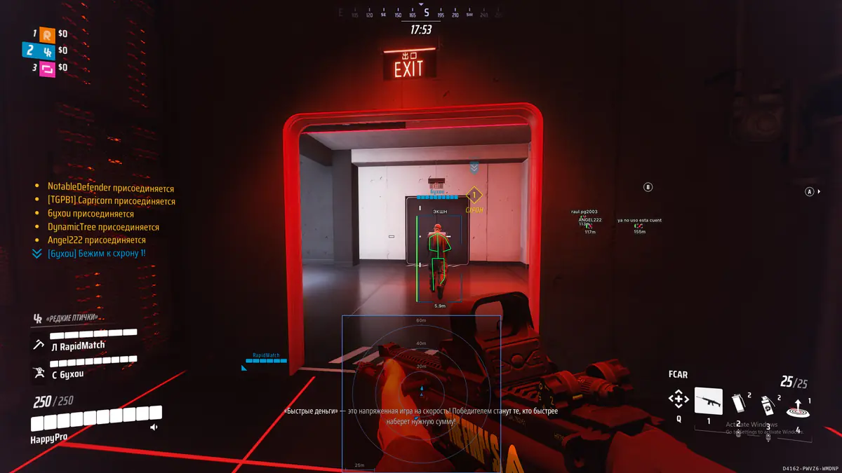 Arcane — The Finals screenshot 1